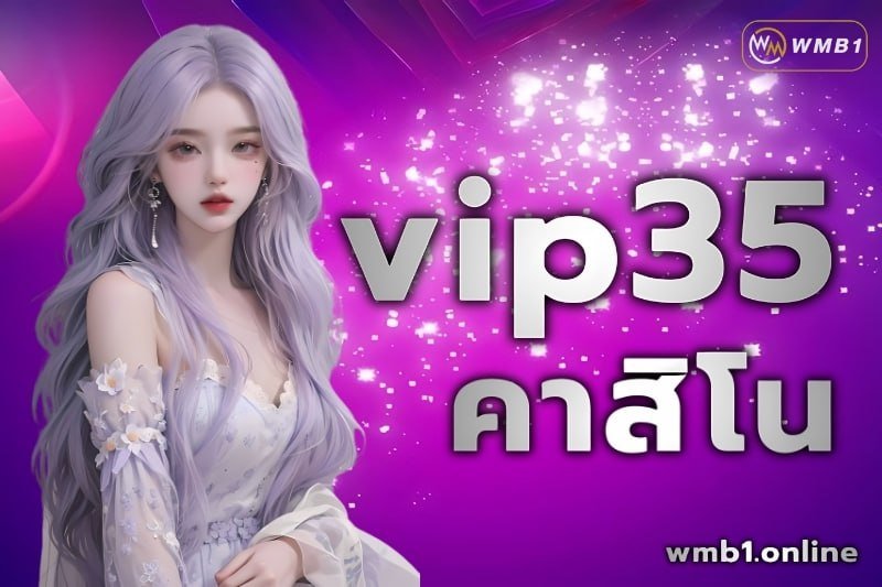 vip35 คาสิโน